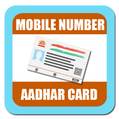 How to link mobile number with aadhar card icon
