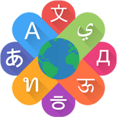 Translator (Deprecated) icon