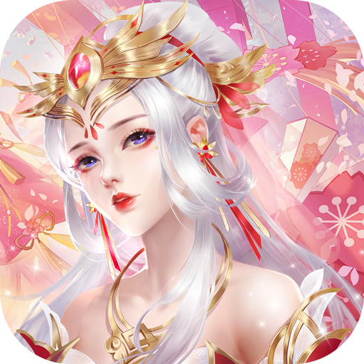 劍花亂舞傳 - 唯美3D幻境 icon