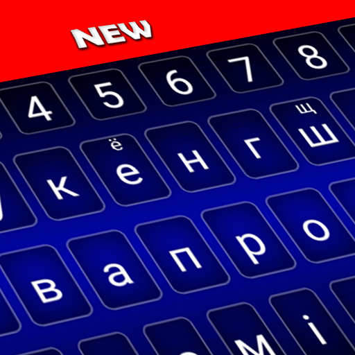 Belarusian Color Keyboard: Belarusian Language icon