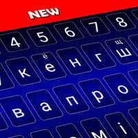 Belarusian Color Keyboard: Belarusian Language on 9Apps