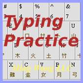 Typing Practice on 9Apps