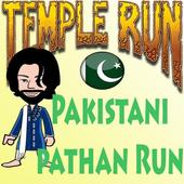 Pakistani Pathan Temple Run आइकन