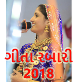 New Geeta Rabari 2018 ગીતા રબારી icon
