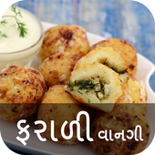 Farali Recipes icon