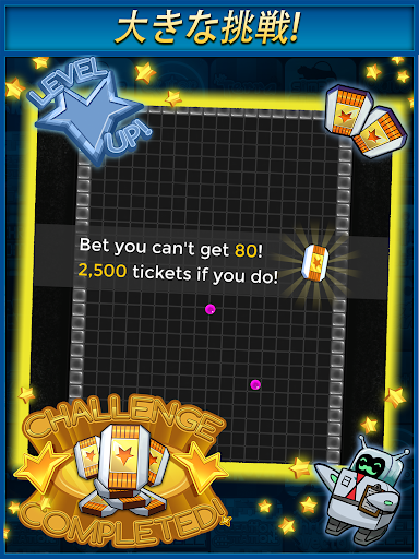 Jazz Ball screenshot 14