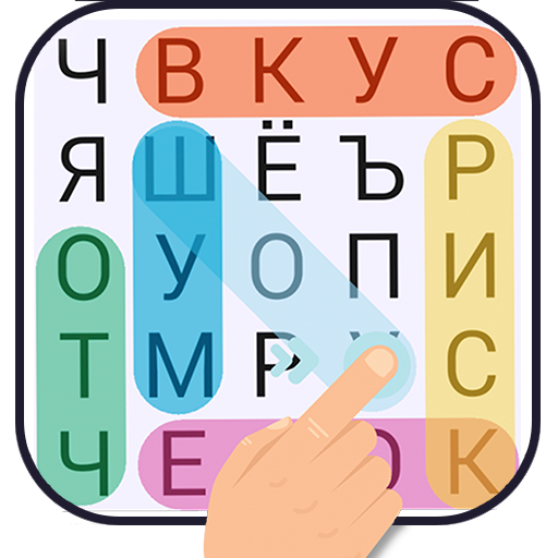 Поиск Слова - игры без интернета иконка
