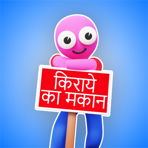 मेरे मेहमान हो आइकन