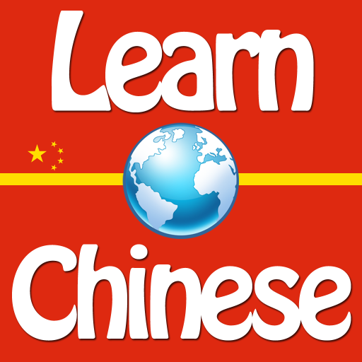 Quick and Easy Chinese Lessons icon