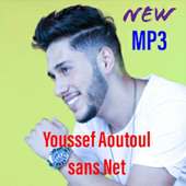 Youssef Aoutoul mp3 جديد أغاني يوسف أوتول on 9Apps