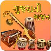 Hit Bhajan MP3 Songs