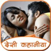 Hindi sexy story update