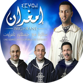 اغاني مجموعة امغران الامازيغية أيقونة