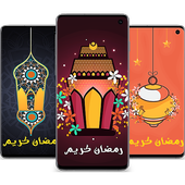 Ramadan Karim wallpaper HD icon