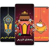 Ramadan Karim wallpaper HD on 9Apps