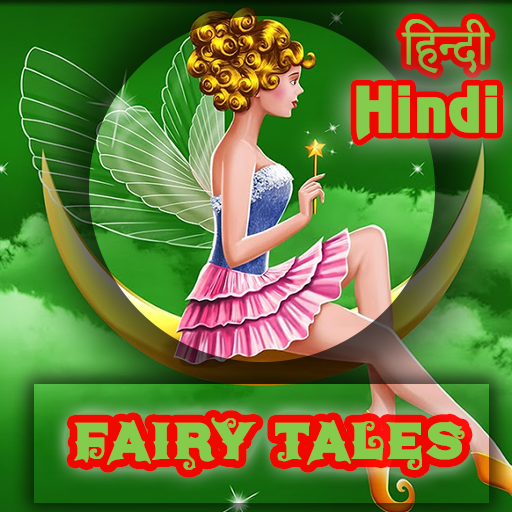 India Fairy Tales icon