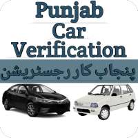 Punjab Car Verification