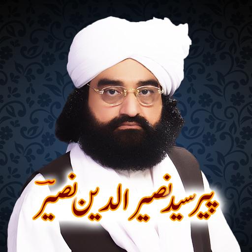 Pir Naseer Ud Deen Bayan icon
