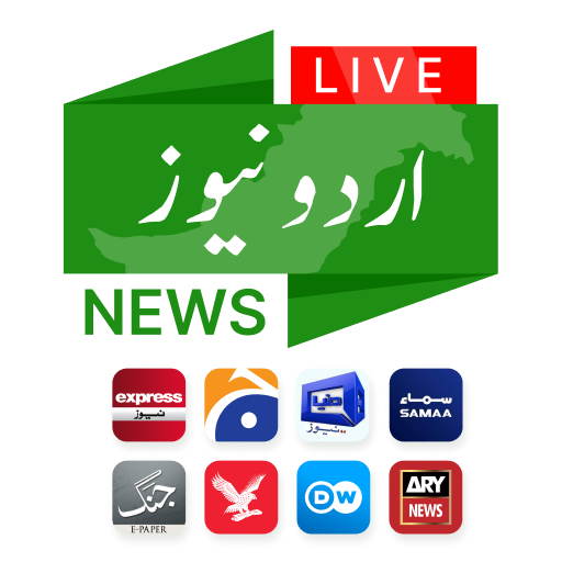 Live Urdu News | اردو نیوز icon