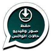 تنزيل الصور والفيديوهات أيقونة