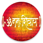 Shiv Panchakshar Stotra icon