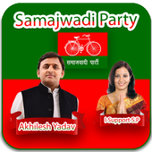 Samajwadi Photo Frame icon