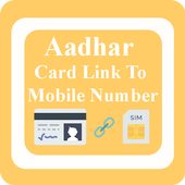 Adhar card link with mobile number icon