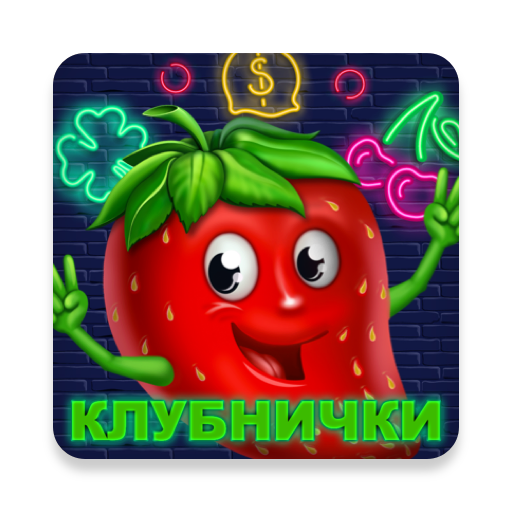 Strawberry Game icon