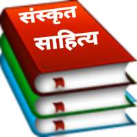 Sanskrit Hindi Literature on 9Apps