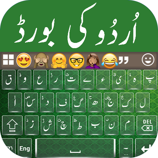Pak Flag Easy Roman Urdu Keyboard icon