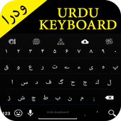 Urdu Keyboard icon