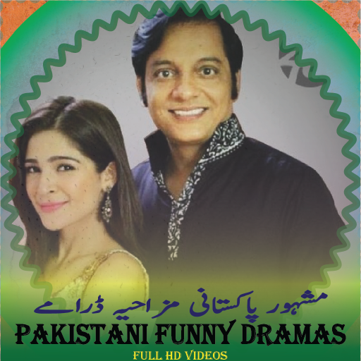 Pak Drama-Funny Pakistan Drama icon