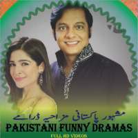 Pak Drama-Funny Pakistan Drama