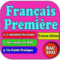 Cours de français première: S ES L