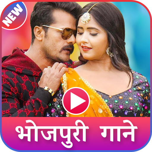 Bhojpuri video dance - Bhojpuri songs icon