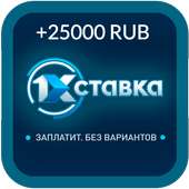 1хставка 1хставка 1hstavka 1hstavka 1хставка on 9Apps