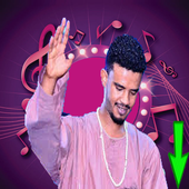 حسين الصادق  بدون نت 2020 أيقونة