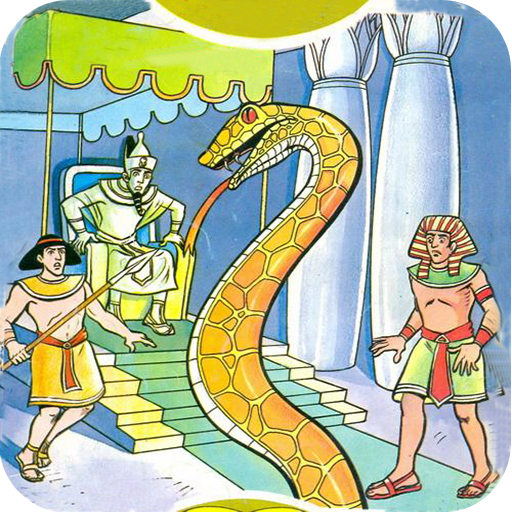 قصص الانبياء بدون نت أيقونة