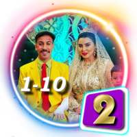 سوحليفة 2 - من الحلقة 1 الى 10 - بدون انترنيت