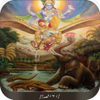 Gajendra Moksha Stotra on 9Apps