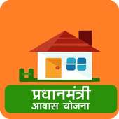 PMAY - Pradhan Mantri Awas Yojna on 9Apps
