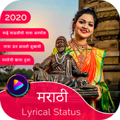 My Photo Marathi Lyrical Video Status Maker icon