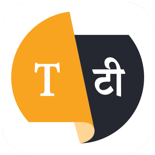 Online Translate : learn all language free icon