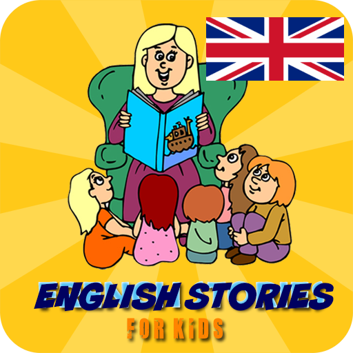 تعلم الانجليزية قصص مترجمة أيقونة