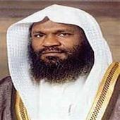 إذاعة الشيخ عادل الكلباني بث مباشر icon