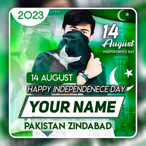14 August Name DP Maker icon