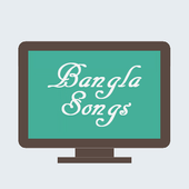 Bangla Song icon