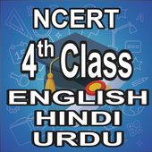 NCERT 4th CLASS BOOKS IN English | Hindi | Urdu icon