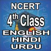 NCERT 4th CLASS BOOKS IN English | Hindi | Urdu