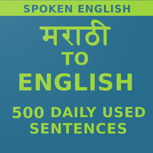 Marathi to English Speaking icon